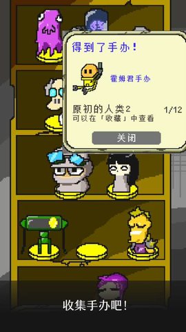 末日面包店无限体力版 游戏截图