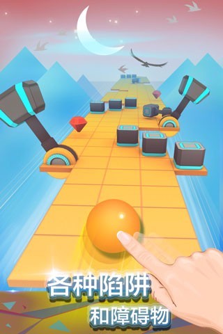 滚动的天空无敌不死版 游戏截图