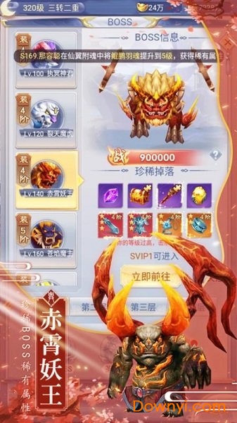 剑与挽歌无限元宝版 游戏截图