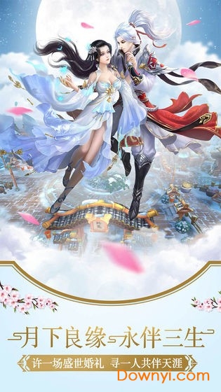 千妖幻灵内购最新版 游戏截图