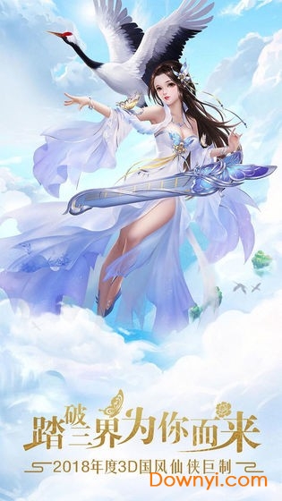 千妖幻灵内购最新版 游戏截图