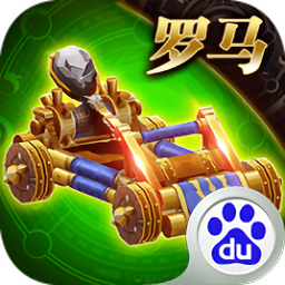 城堡战争无敌版 Logo